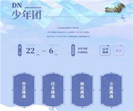 天龙八部私服元宝设置。